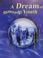 亚洲另类自拍